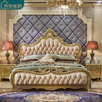 高品質の豪華なシャンパンウッドカラーの寝室の家具